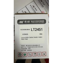 LT2451粉盒